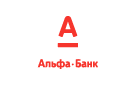 Банк Альфа-Банк в Саянске